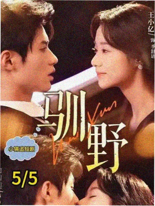 韩国犯罪惊悚电影《不当交易》剧照